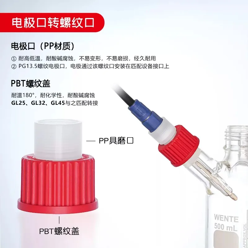 1pcs Bottle Cap PH Electrode Sampling Mouth Fermenter Bottle Accessories