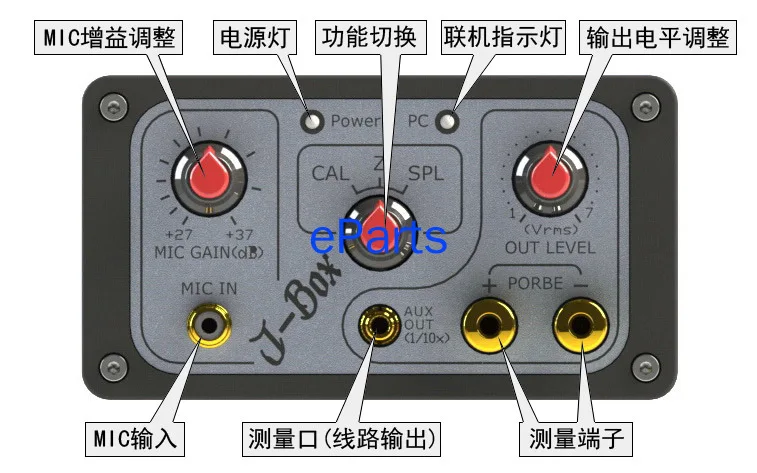 J-BOX Audio Measurement Box Speaker Speaker Frequency Response Impedance Curve Measurement Kit Supports JustMLS, R