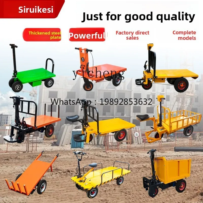 JX electric flat brick truck transportation site brick truck three-wheeled flat truck