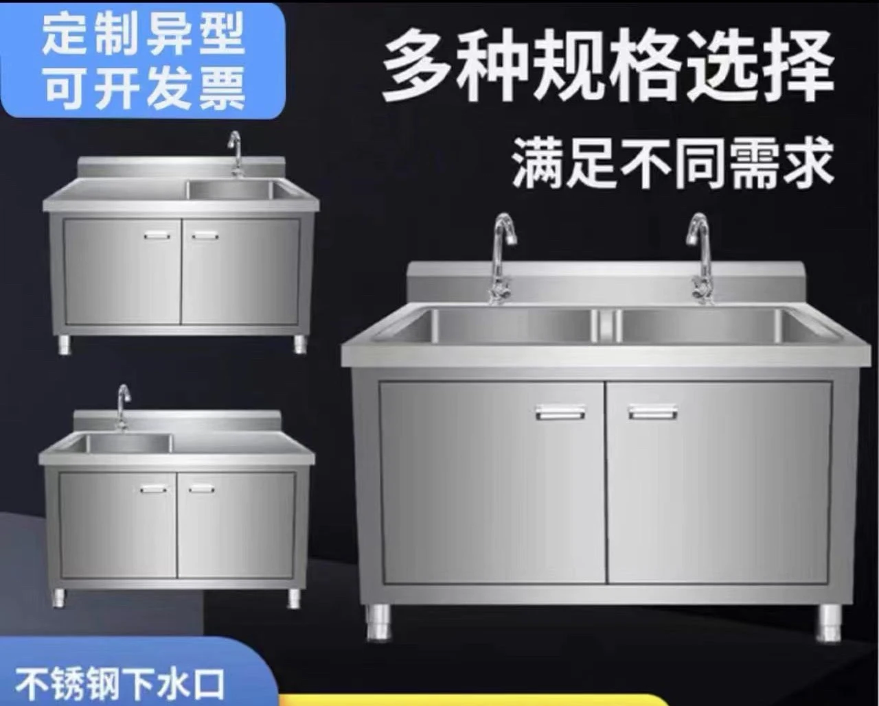 kitchen sink cabinet floor-to-ceiling integrated vegetable basin dishwasher cabinet with console sink commercial