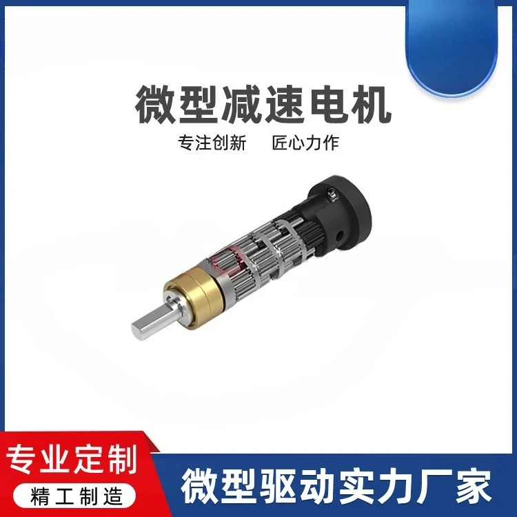 Suitable for 3.4mm micro geared motor, mobile phone communication telescopic module precision gearbox DC stepping 3