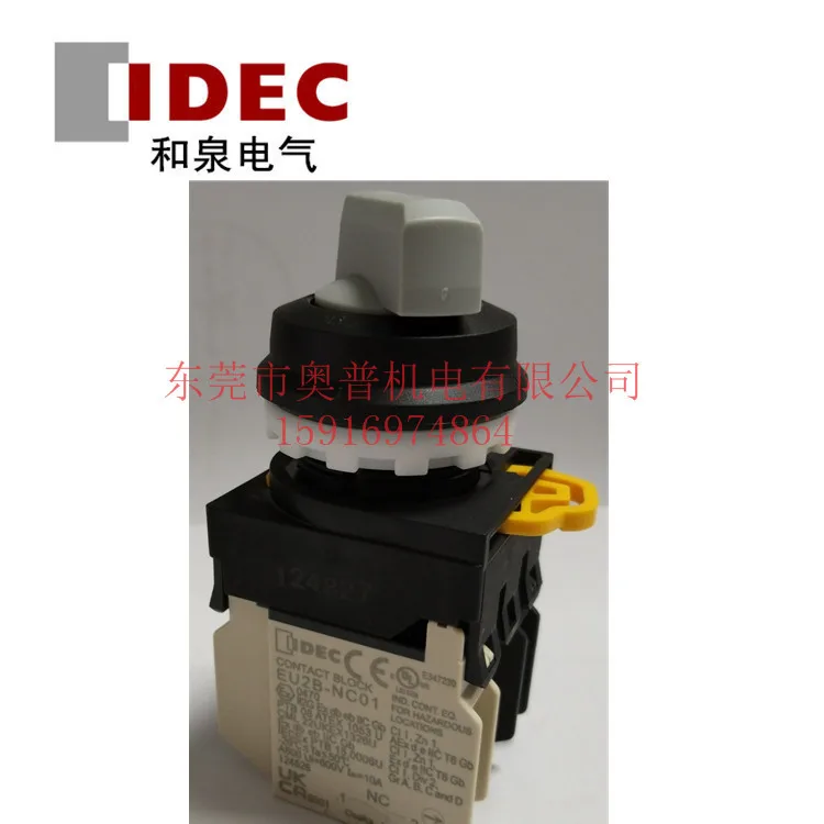 

2025 Idec Izumi Explosion-proof Selector Switch EU2B-YS211C EU2B-YS320C YSK220FB 211CA