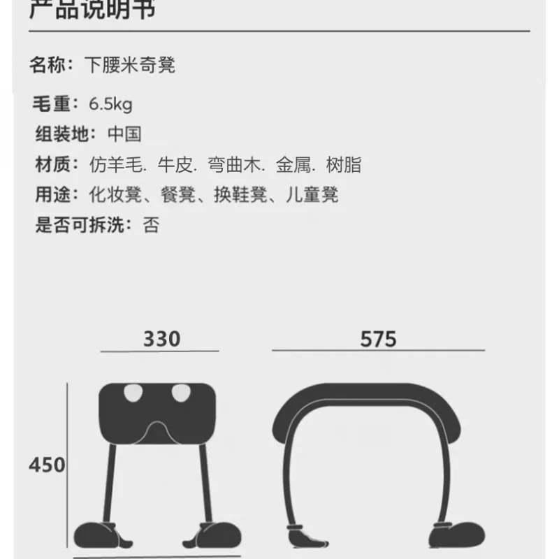 Piccola panca creativa alla moda