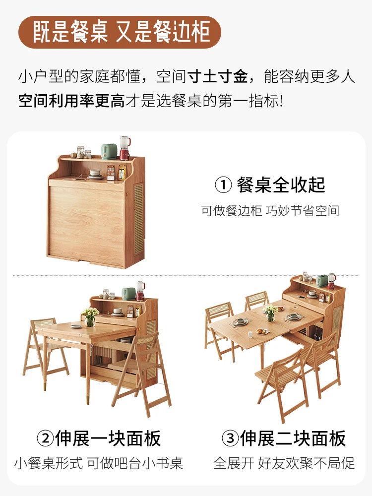 Nordic dining table folding storage  solid wood invisible telescopic small apartment household dining table