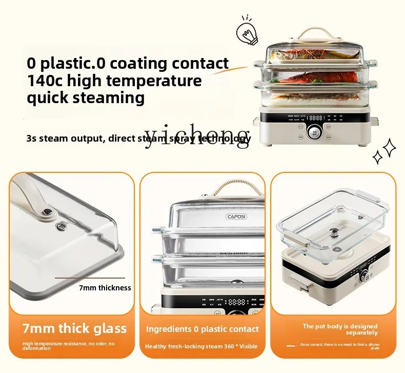 zz glass electric steamer household cooking stew multi-functional multi-layer integrated pot steamer new model
