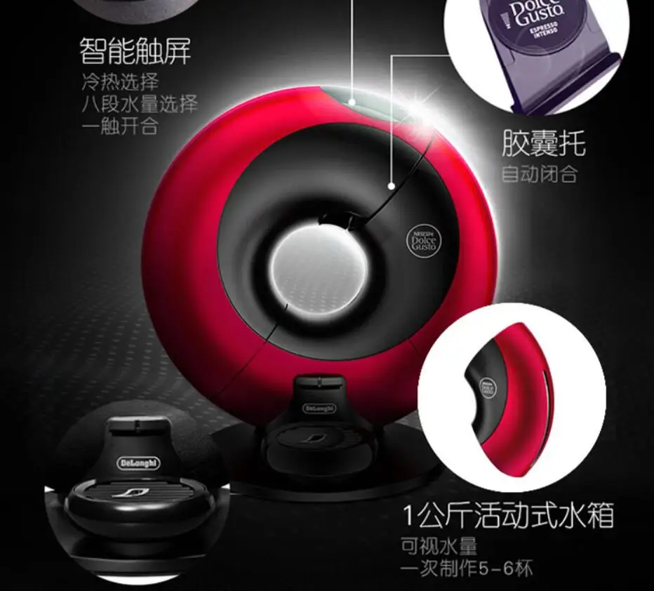 Nestle Nescafe Dolce Gusto 6cups Capsule Coffee Machine EDG736 Household Smart Touch milk foam Espresso maker Eclipse red