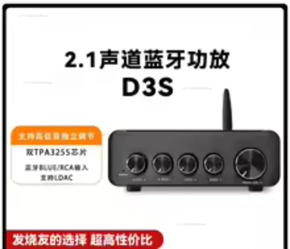 TPA3255 High Power 2.1 Digital HIFI Amplifier QCC3084 QCC3034 Bluetooth 5.4 Decoding