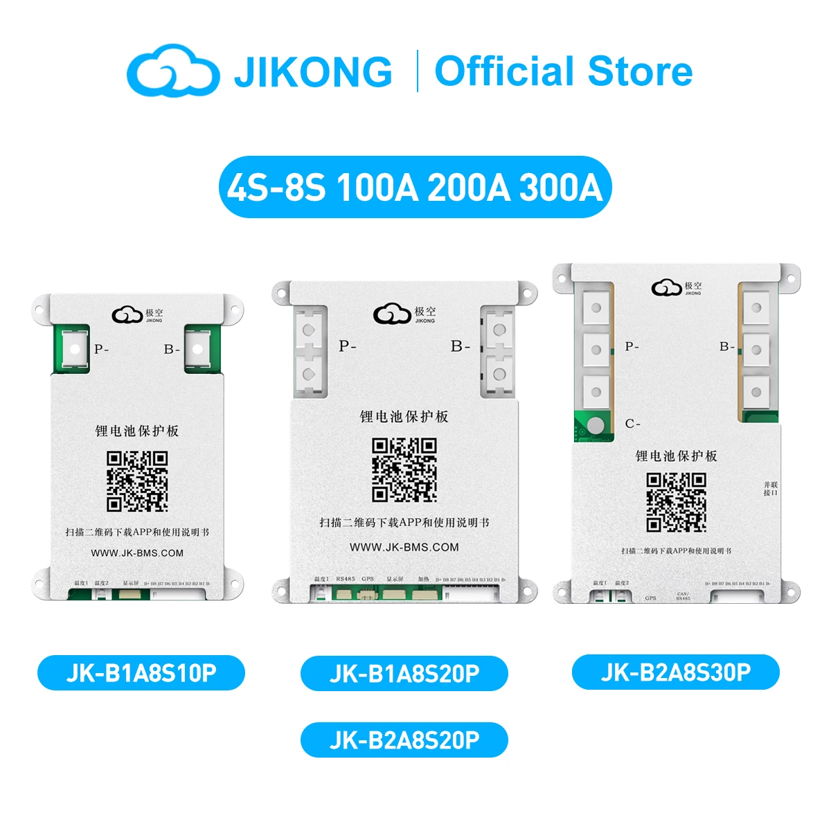 JIKONG JKBMS 4S 5S 6S 7S 8S 17S 20S 24S 12V 24V 48V Active BMS 40A 60A 100A  200A 300A Lifepo4 Li-Ion Lto Battery Smart BMS