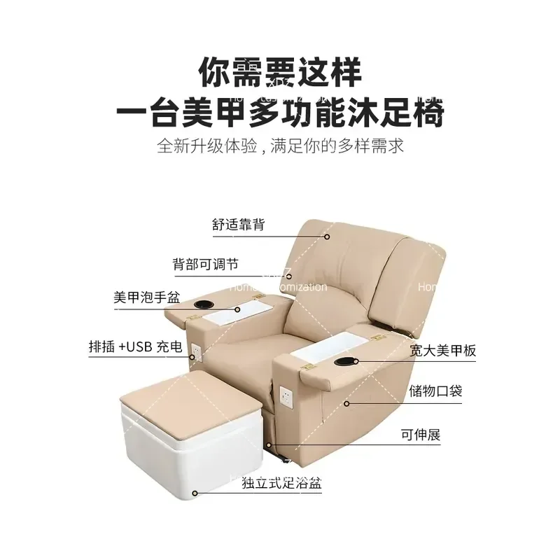 Electric Reclining Beauty Chair for Manicure Eyelash Extensions Foot Bath Massage Spa Salon Furniture Multi Function