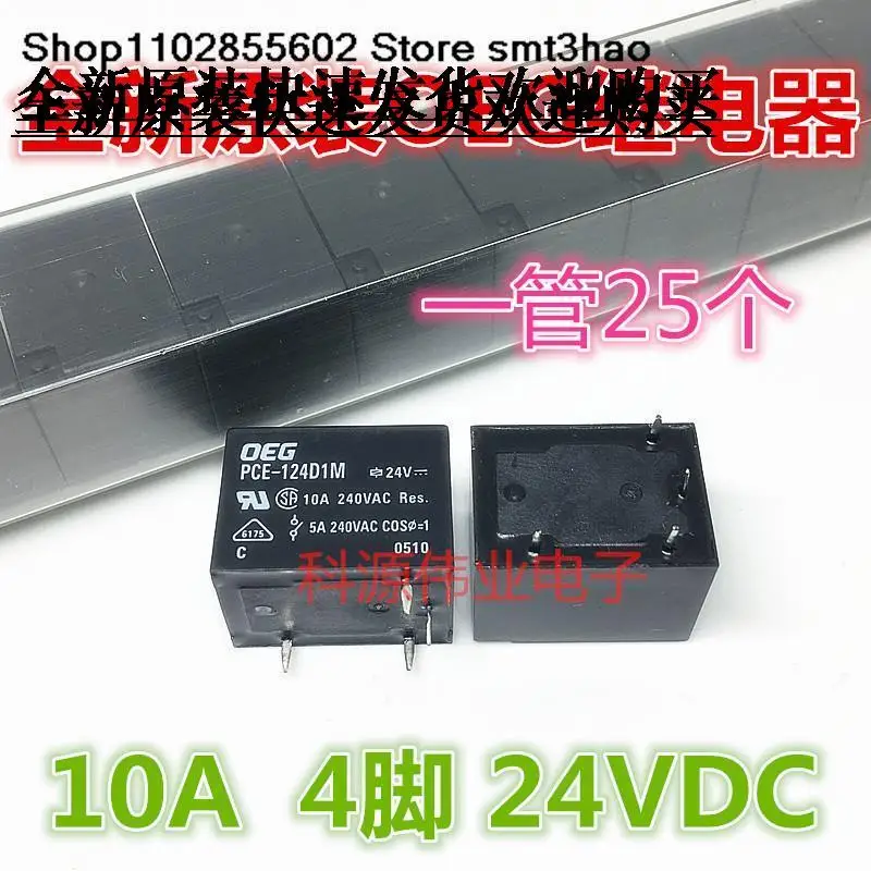 PCE-124D1M 24VDC 10A/240VAC 4PIN JZC-7FF-24VDC-1HS Novo e em estoque
