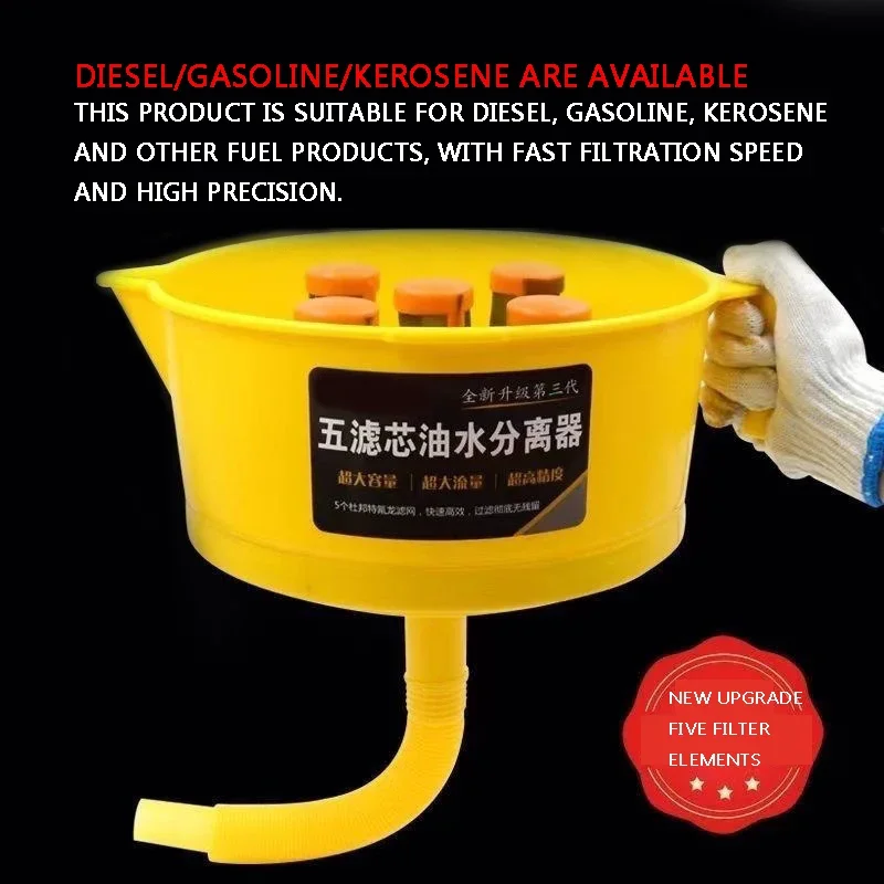 قمع نوع فاصل الزيت والماء 5 عنصر فلتر الديزل البنزين فلتر الوقود فلتر الزيت والماء فصل قطعة أثرية