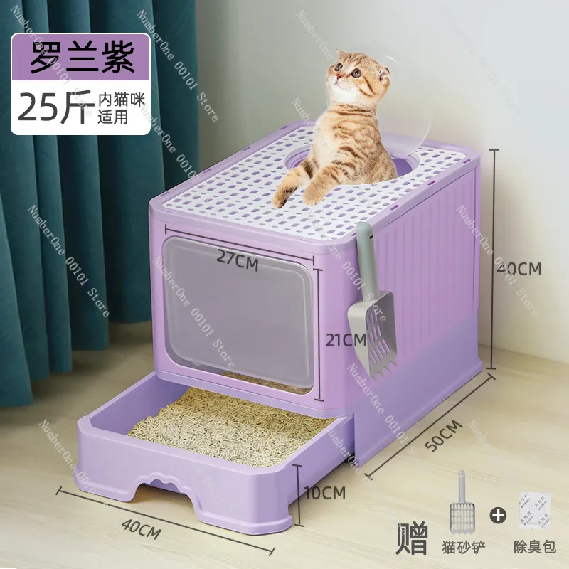 صندوق فضلات القطط قابل للطي، درج مغلق بالكامل ومقاوم للرائحة ومضاد لمرحاض القطط #5