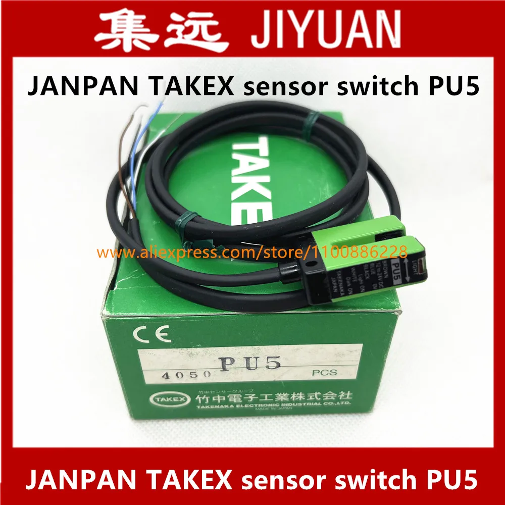 [SA] Japan's new original authentic spot TAKEX sensor switch PU5