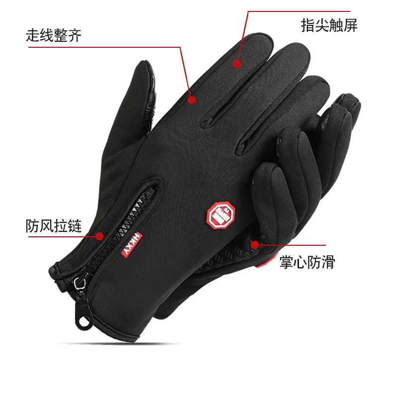 Cross Border Autumn and Winter Touch Screen Warm Gloves, Outdoor Cycling Windproof and Waterproof Sports Gloves, Plush Touch SCR