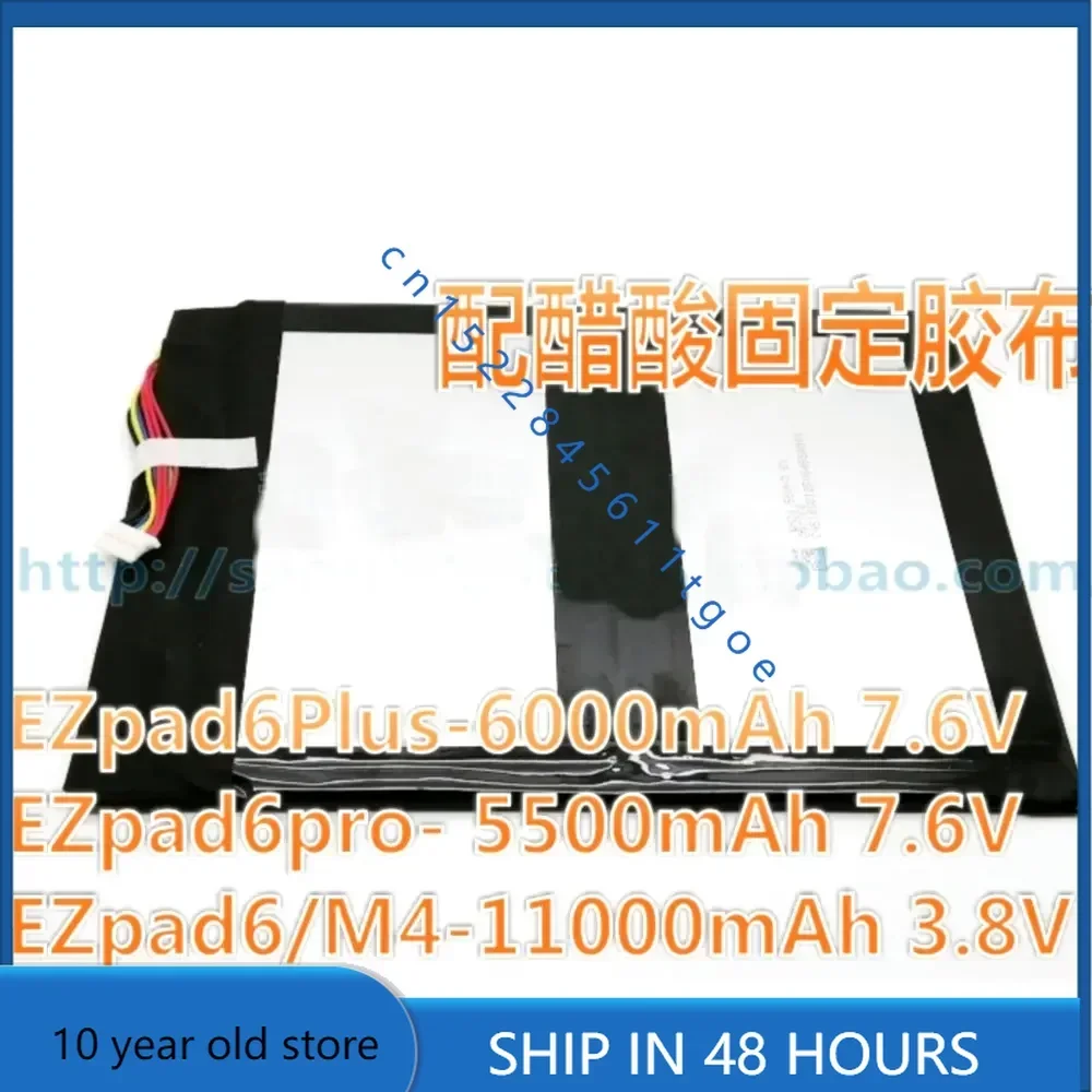 6000 мАч 5500 мАч 11000 мАч 3,8 В 7,6 В замена для Zhongbai EZpad6 plus/pro/M4 EZpad6s pro планшетный аккумулятор для ноутбука + отслеживание