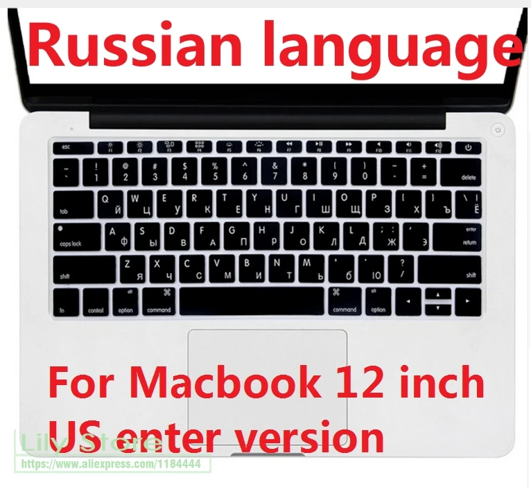 For Macbook Pro Retina 12 inch US Version Silicone RU Russia Keyboard Cover Computer Keyboard Skin Protectors Russian