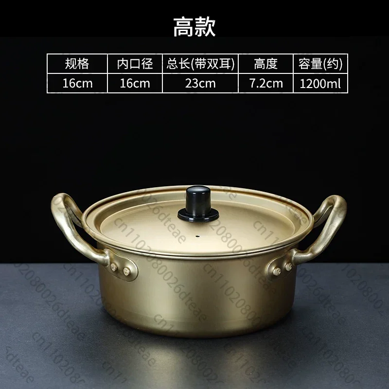 Instant Noodle Pot Household Small Cooking Soup Aluminum Pot Ramen Snail Powder Special With Lid