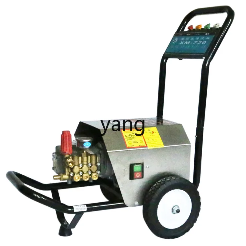 

YJQ commercial ultra-high pressure cleaning machine automatic car washing machine all-copper equipment