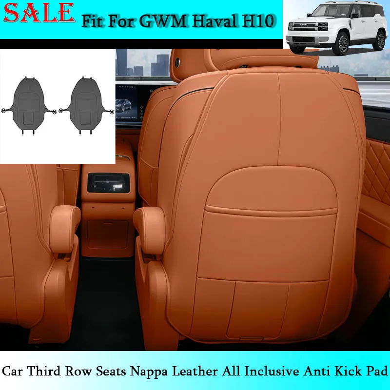 Fit for GWM Haval H10 Car Third Row Seats Nappa Leather All Inclusive Anti Kick Pad Car Interior Protection Modification Parts