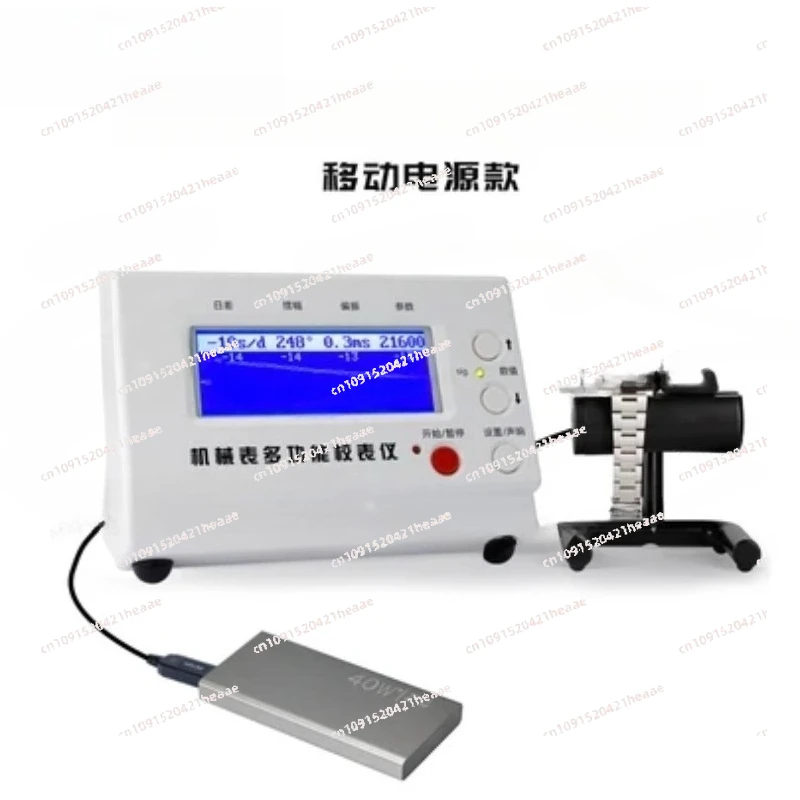 Suitable for máquina  alambre, medición diferencia diurna  Instrumento calibración de reloj mecánico, instrumento  1000 metros,