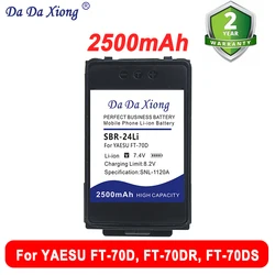 SBR-24Li 2500mAh Walkie-Talkie Li-ion Battery For YAESU FT-70D FT70D FT70DR FT-70DR FT-70DS Two Way Radios Replacement Battery