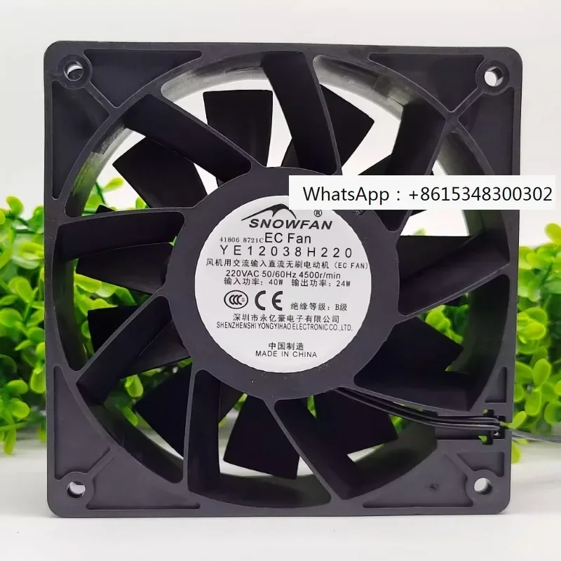 New SNOWFAN YE12038H220 220V 0.18A 12038 Double Ball Variable Frequency Cooling Fan