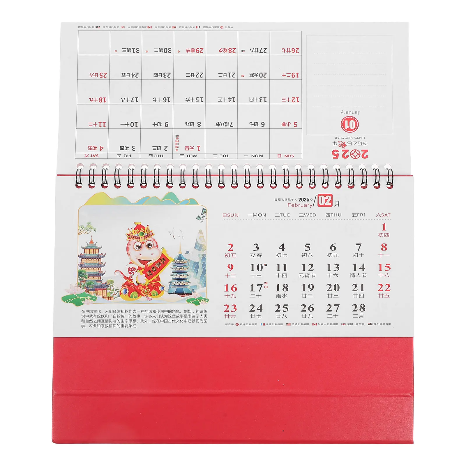 

2025 Chinese Themed Desk Calendar Vintage Hand-Drawn Art Flip Calendar with Double Wire Binding for Office Workspace Classroom