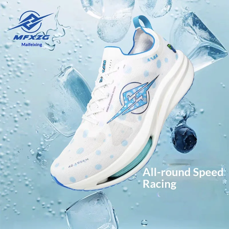 

Carbon Plate Cushioning And Shock Absorption Men's Sports Shoes Professional Marathon Racing Shoes