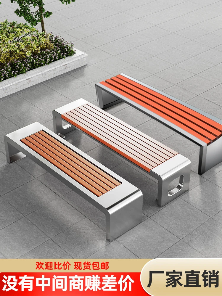 Stainless steel park chair outdoor bench courtyard double preservative wood plastic wood leisure iron strip