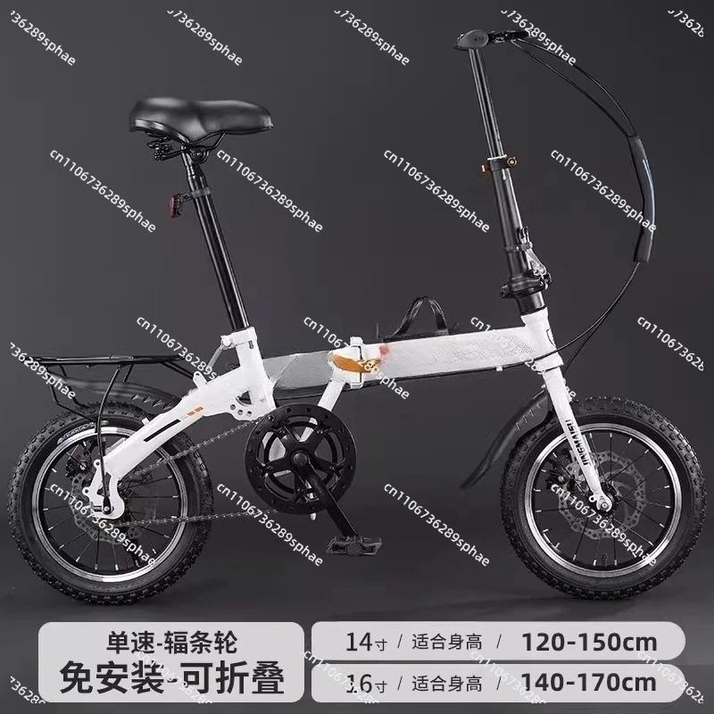 

Mini Folding Bicycle 14 Inch Adult Small Wheel Portable Children's Student Single Speed Variable Speed Mobility Bicycle