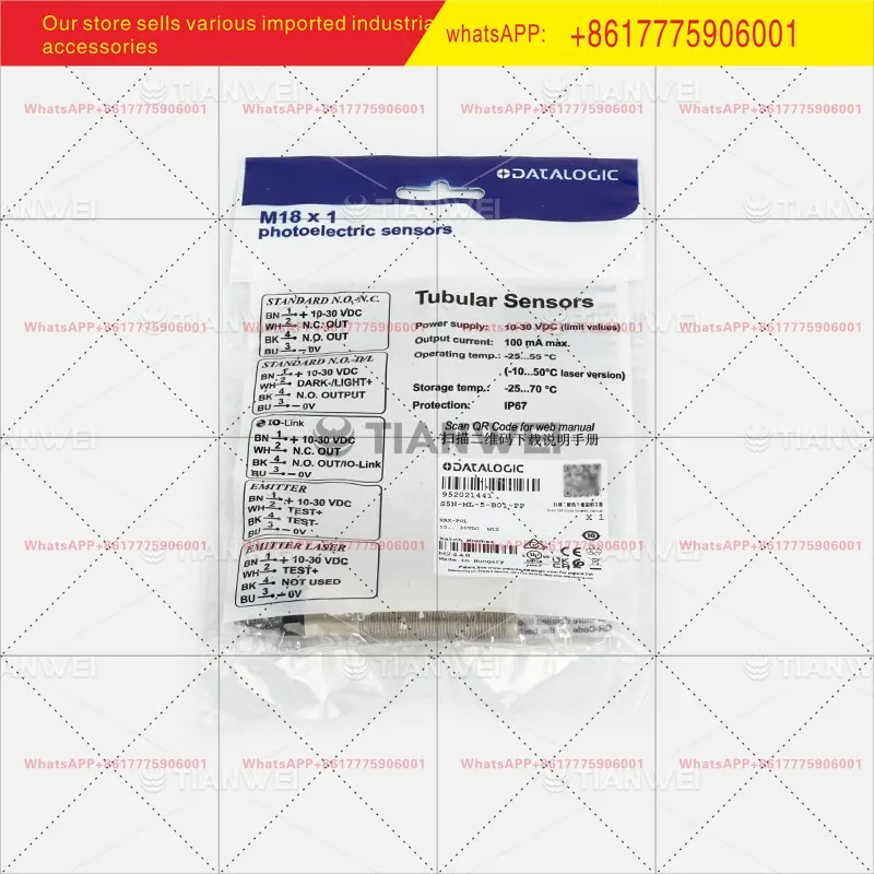 S5N-ML-5-B01-PP S5N…