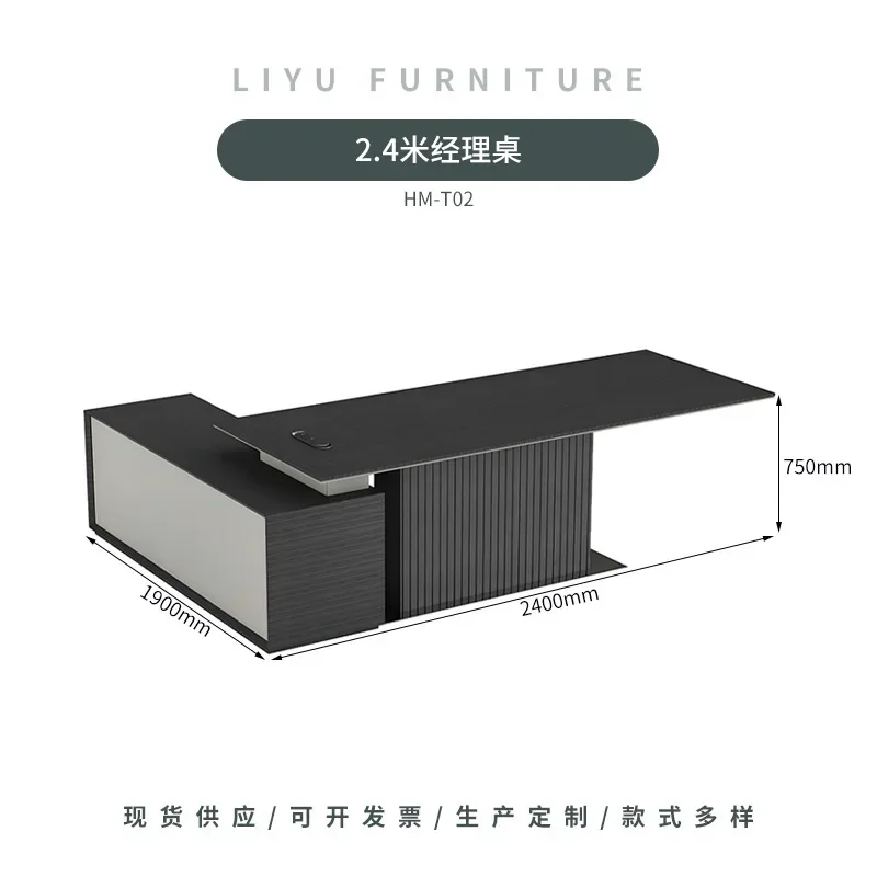 DSA-- desk boss table simple modern light luxury senior sense president leadership office desk cabinet