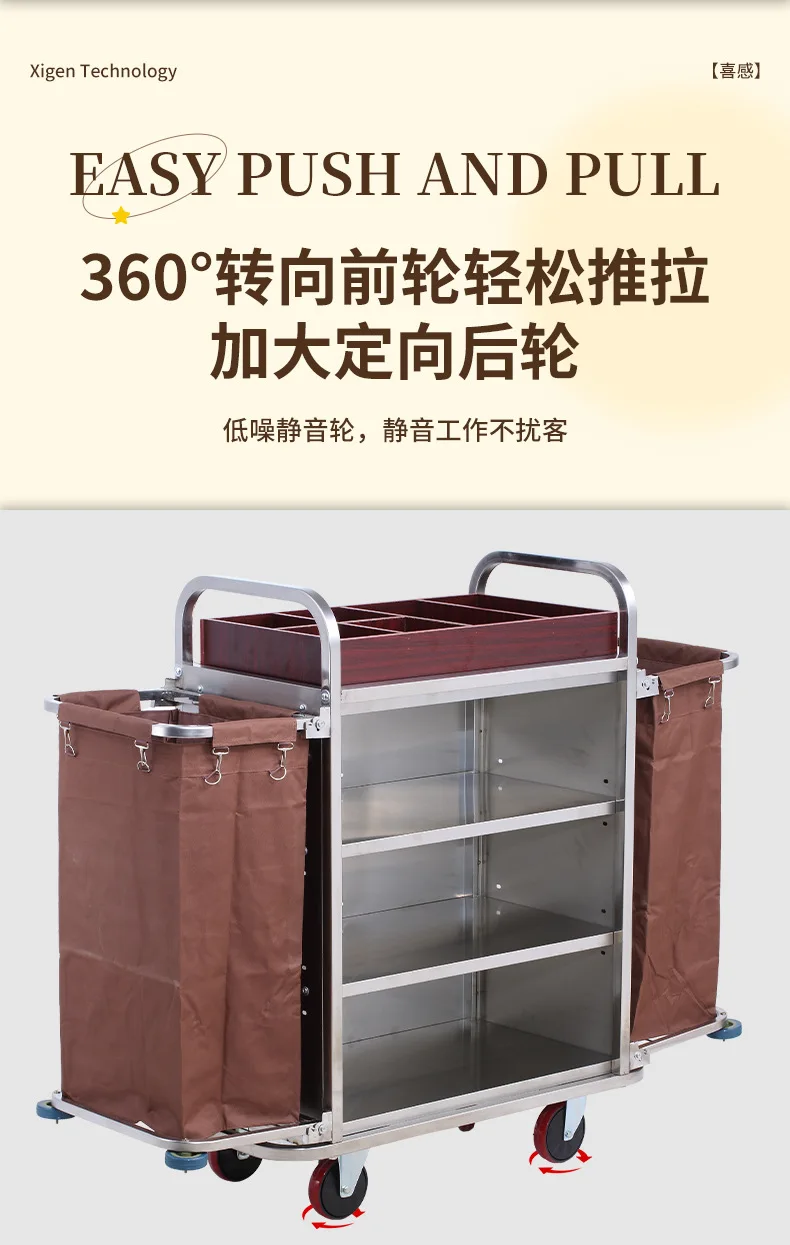 

Hotel room multi-functional hand push linen cleaning cart cleaning cloth bag room entrance hygiene service