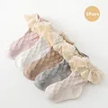 5Pairs