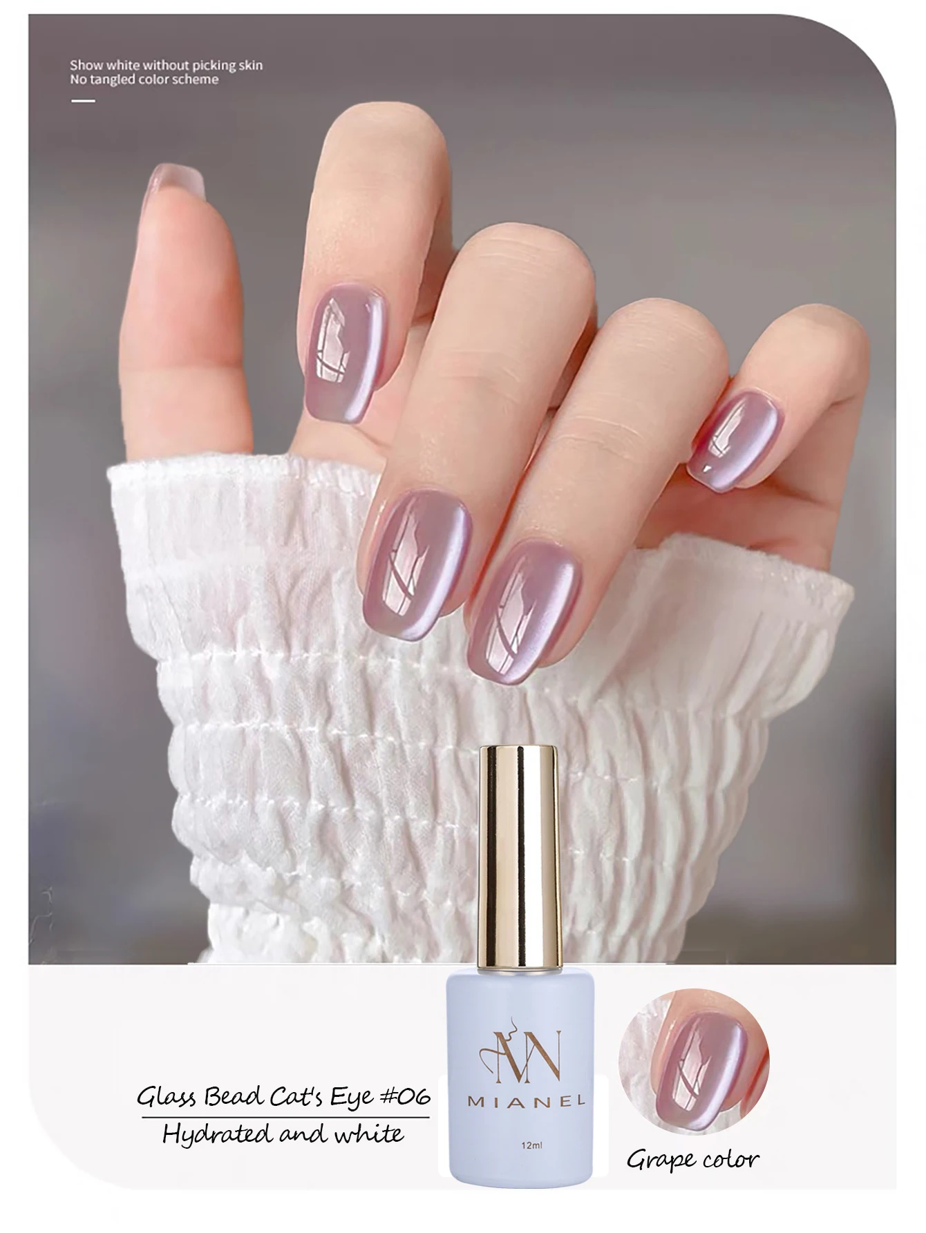 MIANEL 12ML Glass Bead Cat Eye Gel Nail Polish Flash White Spar Nude Color,Magnetic Nail Polish Gel Magnetic Galactic Effect image 6