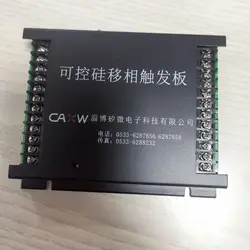 SK6T-2 Thyristor Three-phase Phase-shift Trigger Board Driver Voltage Regulator Circuit Board High Current Trigger
