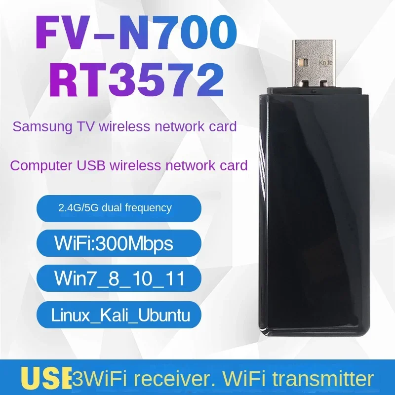 FV-N700 RT3572 2.4G/5G Dual-band USB Wireless Card for Samsung TV WIS09ABGN