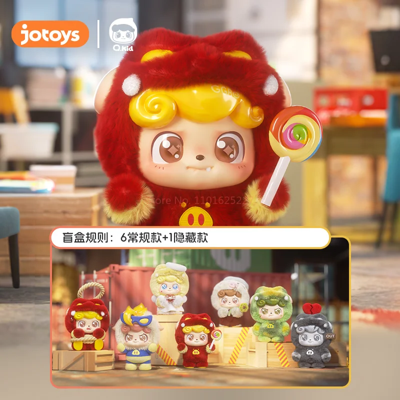 【Pre-Order】Jotoys X Jidou Chaole Q-Baby X Gg Bond Super Cute Pig Teammates Series - Blind Box Collectible Figurines & Charms