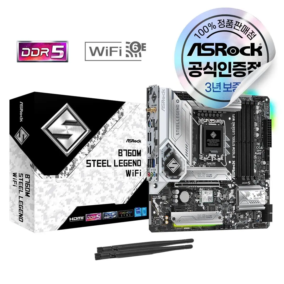 ASRock B760M Steel LEND WiFi D5 Ezwin