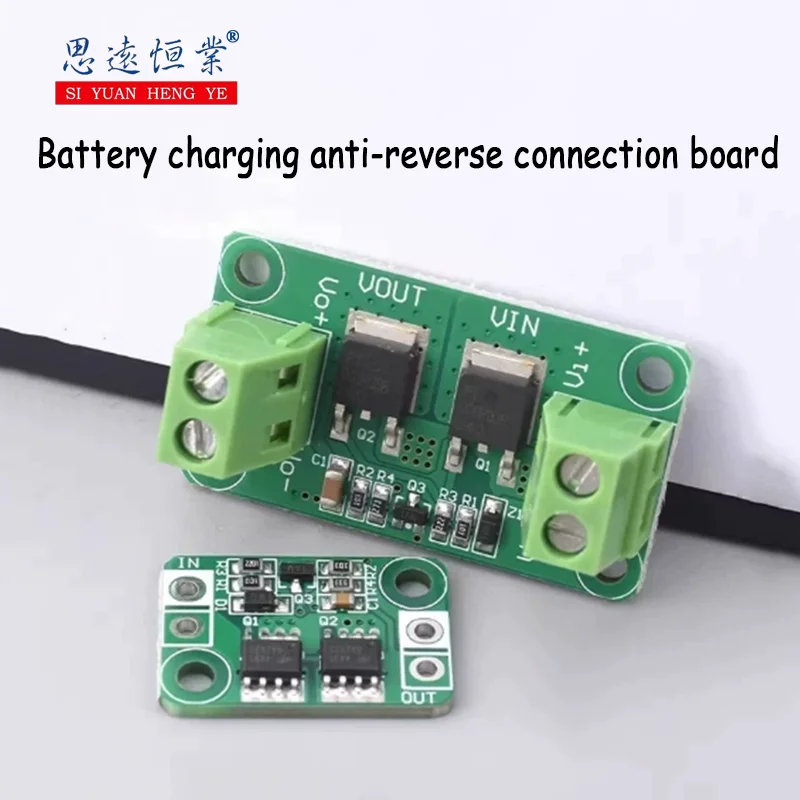 1PCS Ideal diode battery charging anti-reverse connection board prevents the polarity from being reversed between 4A and 8A
