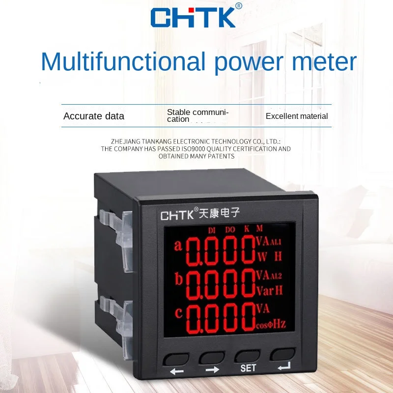 Meter instrument multi-functional power meter data accurate and complete specifications multi-functional power meter