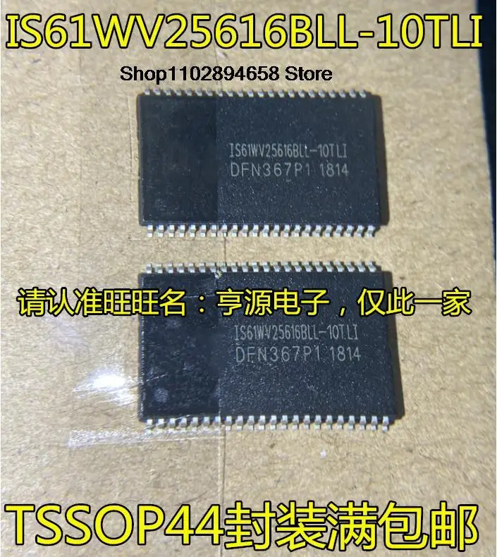 5PCS IS61WV25616BLL-10TLI TSSOP44