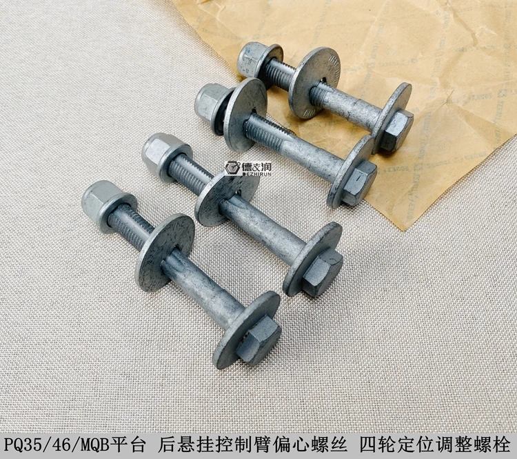 For MAGOTAN CC Sagitar GOLF PASSAT T0URAN Rear Axle Positioning Adjustment Bolt 2pcs