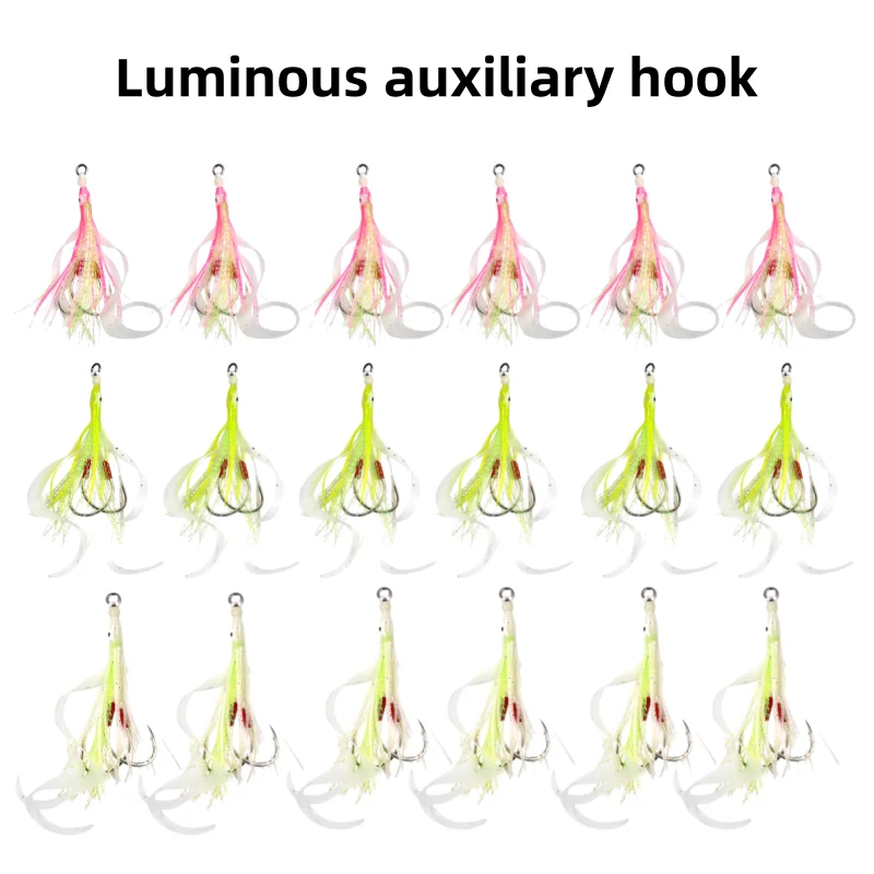 1-3-5-pcs-brilho-auxiliar-gancho-com-saia-de-lula-lumious-lento-jigbait-saia-de-silicone-gancho-de-pesca-acessorios-de-pesca-do-mar