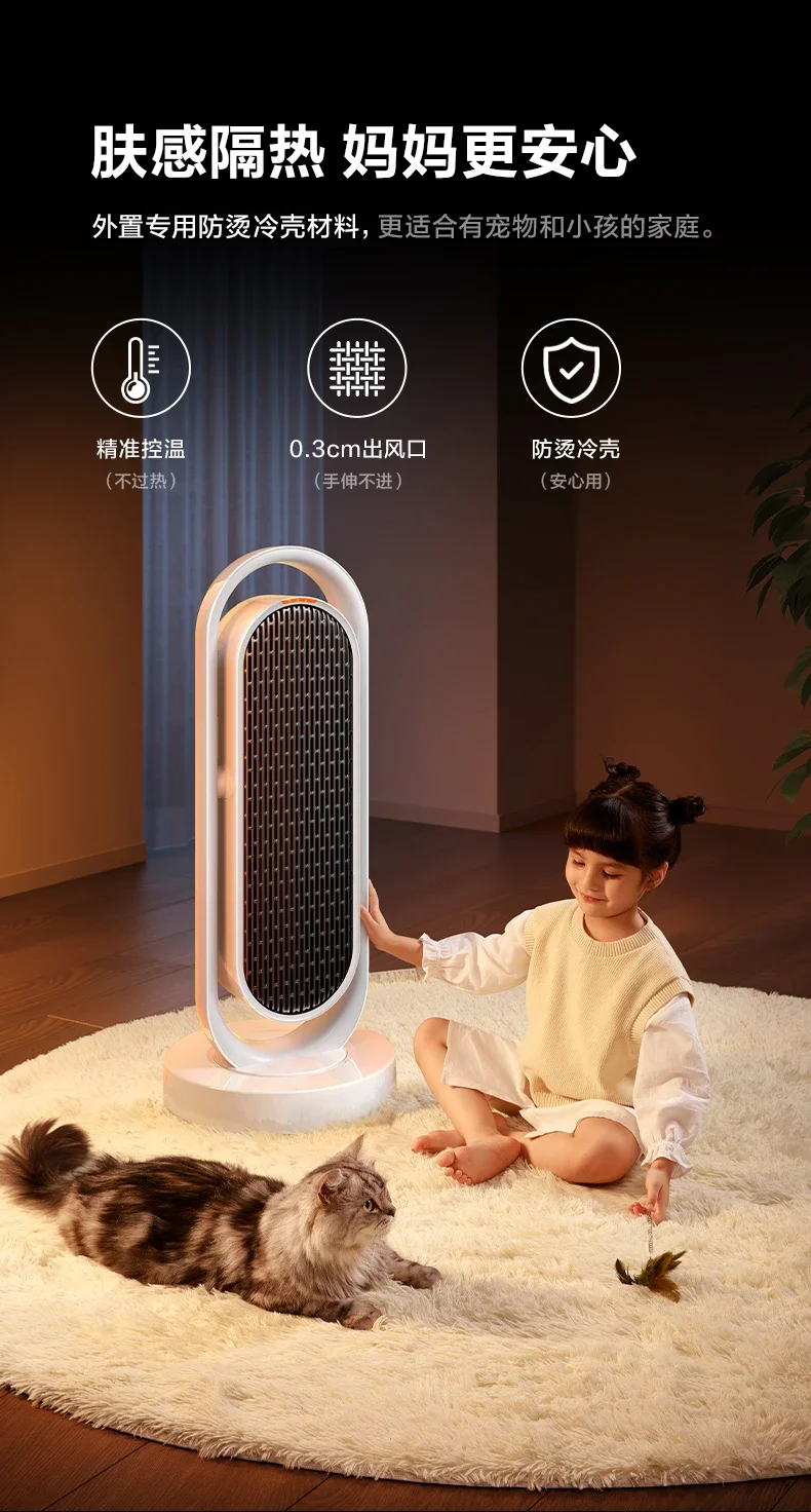 

220V RANVOW New Large Area Energy Saving Graphene Heater Winter Home Heating Fan BDA