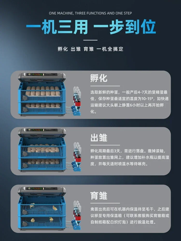 Incubator New Egg Incubator Small Home Commercial Automatic Intelligent Incubation Chamber