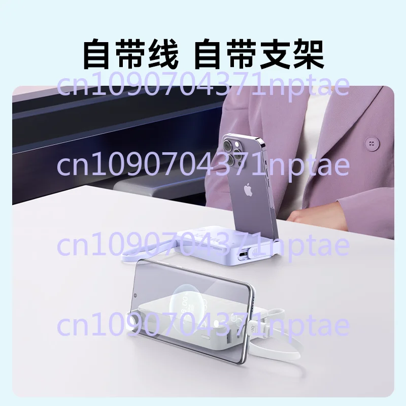 power bank, multi-port fast charging 20000mAh large-capacity mobile power supply, with bracket, can be carried by aircraft