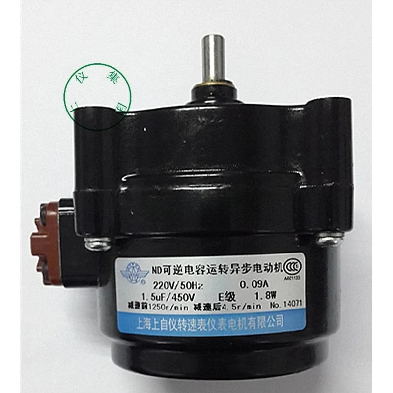 Capacitor Running Asynchronous Motor ND-4.5r/9r/ 15r/ 30r/ 55r/ 77r/min Motor