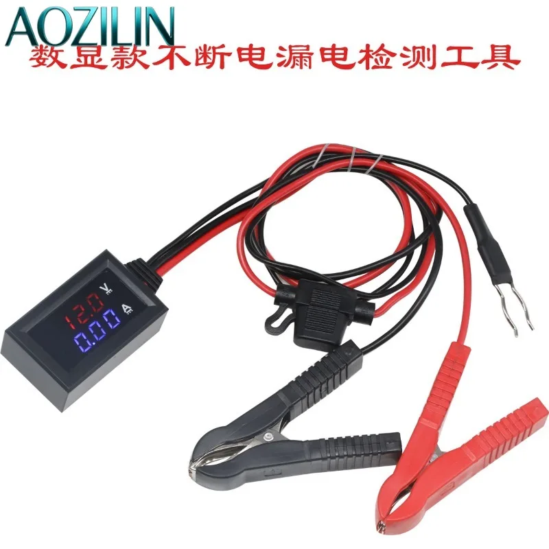 AOZILIN Automotive Parasitic Drain Tester New Car Battery Leakage Diagnostic Tool for No‑Power‑Off Dark‑Current Fault