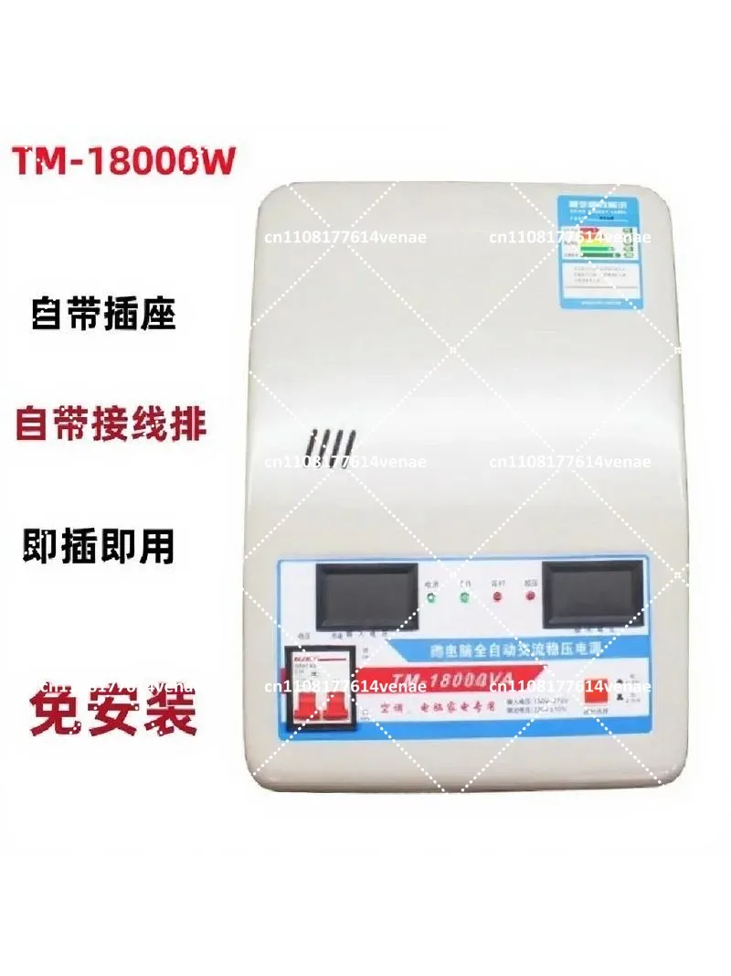 

Automatic Voltage Regulator 220V 30000W High Power Single Phase for Home Appliances